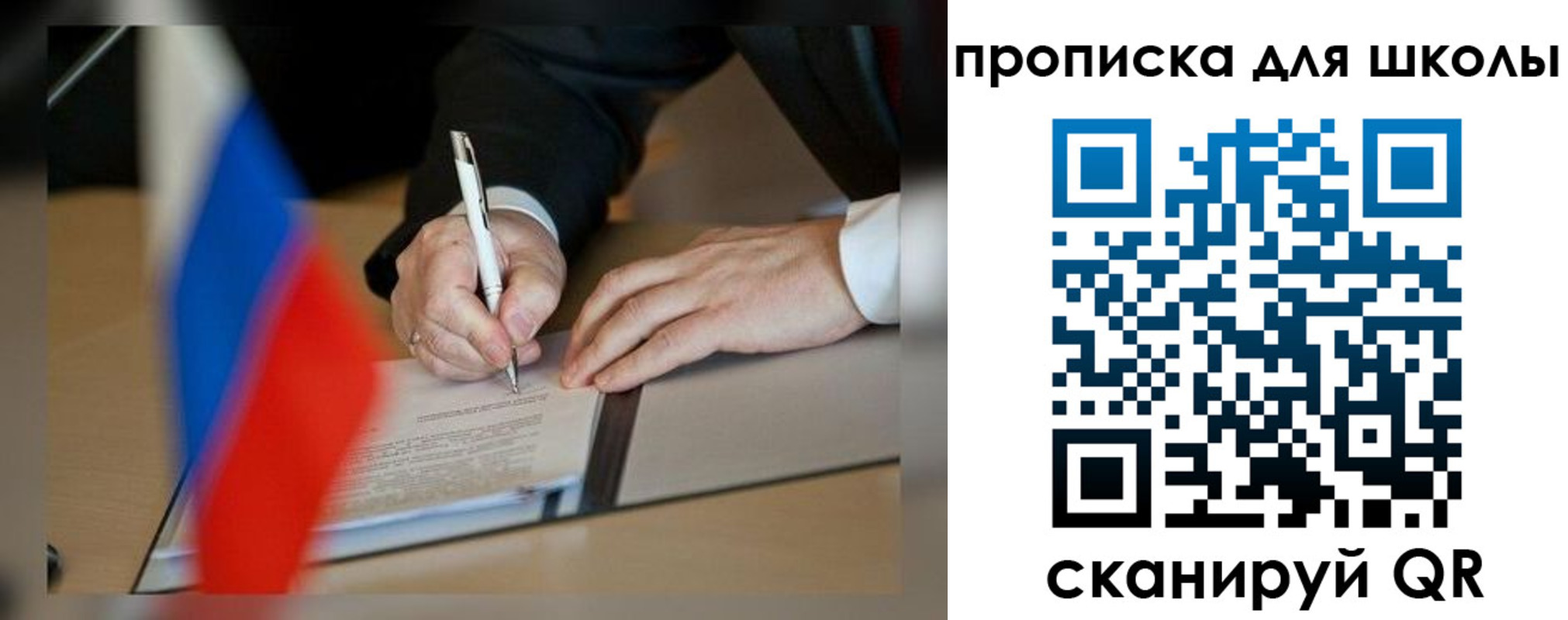 прописка для кредита в Белореченске