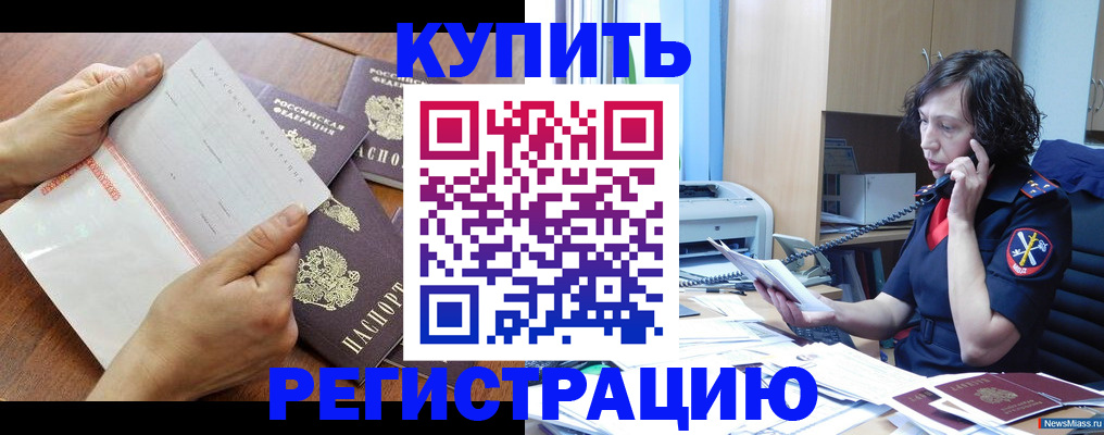 форма 3 в Белореченске